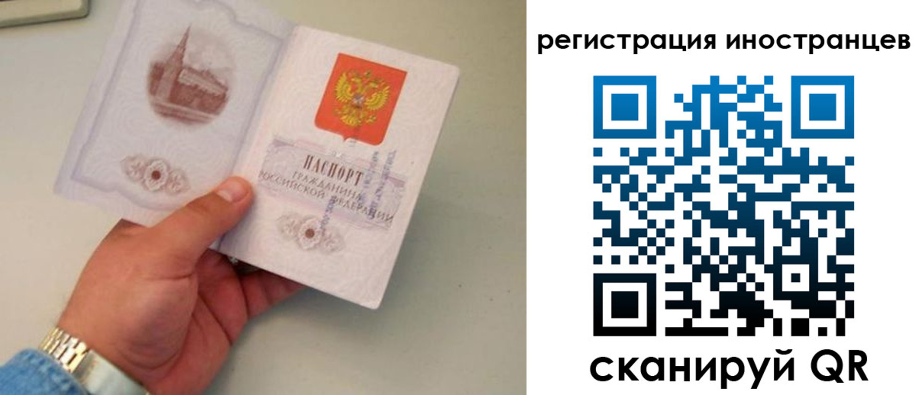 регистрация для школы в Лагани