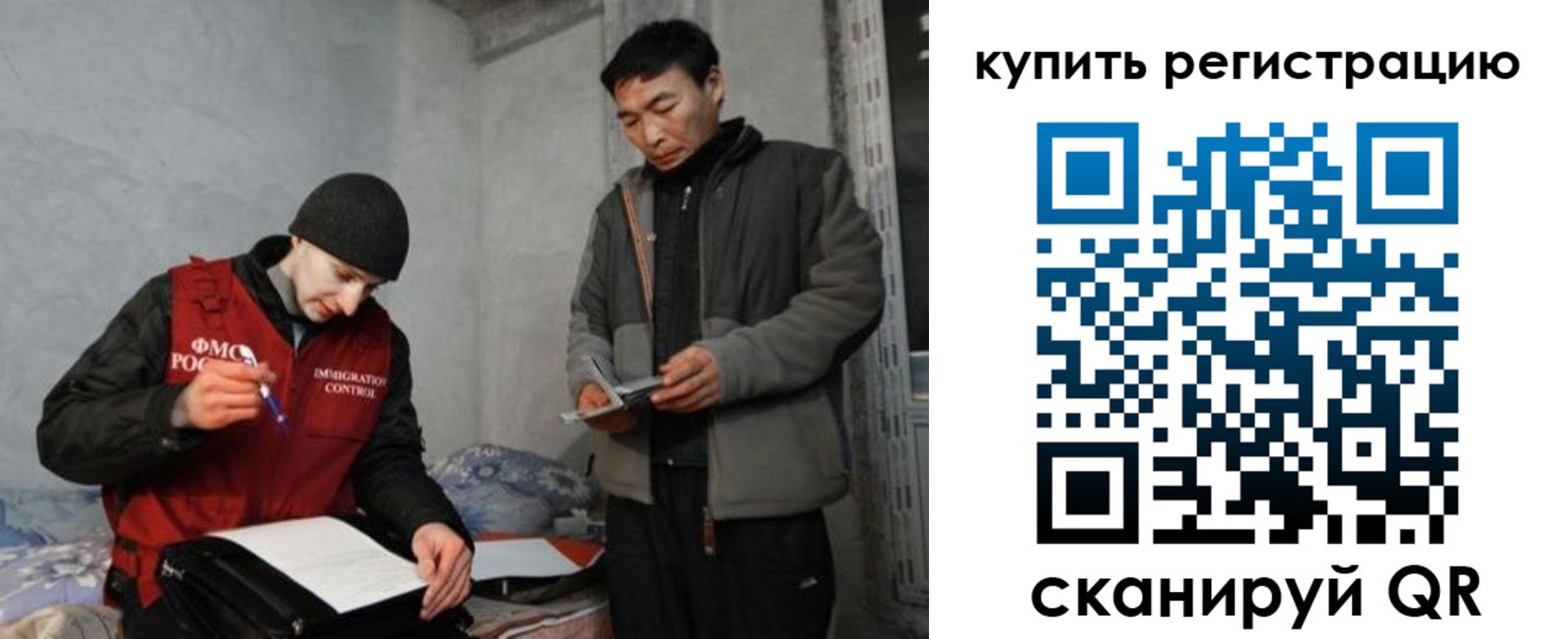 регистрация в Лагани